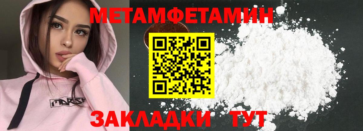 АМФЕТАМИН  Вход с VPN  Сатка  Amphetamine 98%  АМФ 