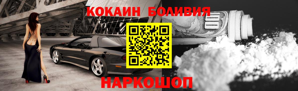 Сатка  Кокаин Эквадор  Вход с VPN  COCAIN Перу 