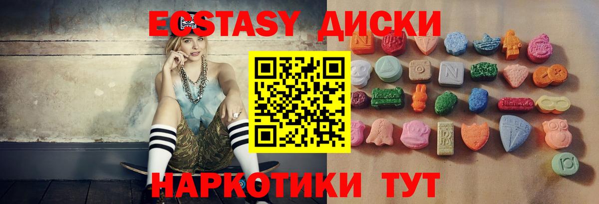 Экстази Punisher Сатка