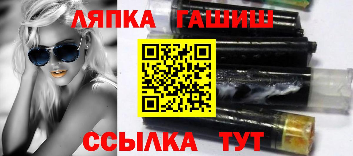 Гашиш Изолятор  ГАШ Cannabis  ГАШИШ  Сатка  Вход с VPN 