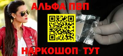 метадон Пенза