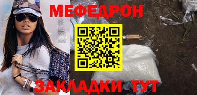 МДПВ Первоуральск