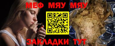 МДПВ Первоуральск