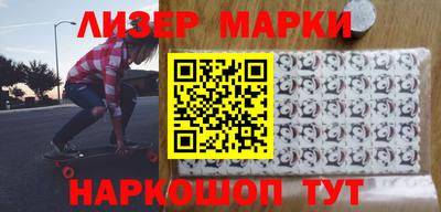 jwh Партизанск