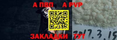 jwh Партизанск