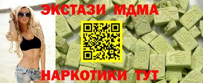 МДПВ Первоуральск