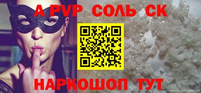 метадон Пенза
