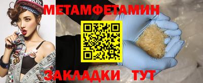 метадон Пенза