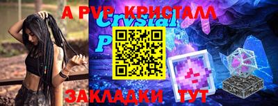 метадон Пенза