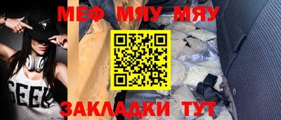 МДПВ Первоуральск
