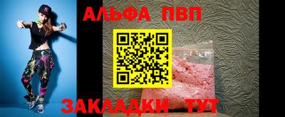 метадон Пенза