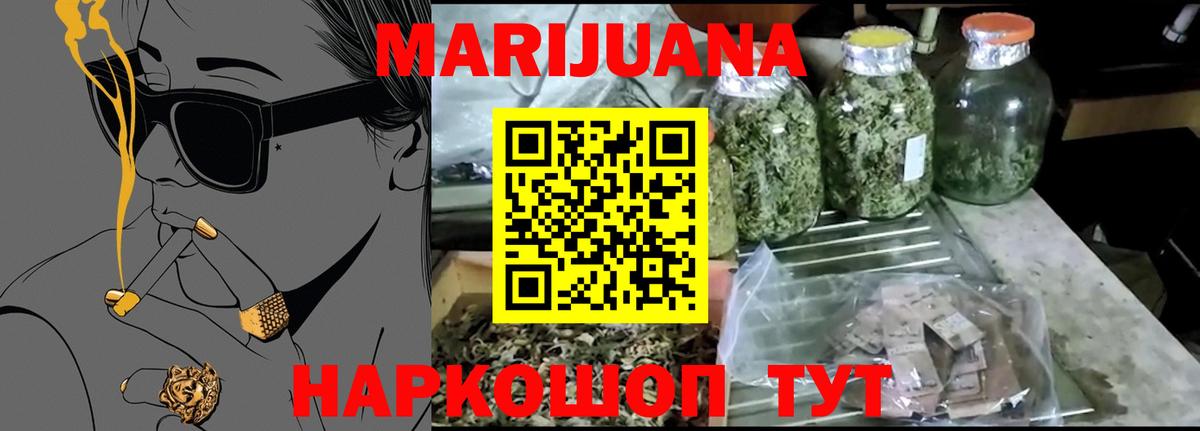 Канабис индика  Вход с VPN  Бошки марихуана LSD WEED  Сатка 